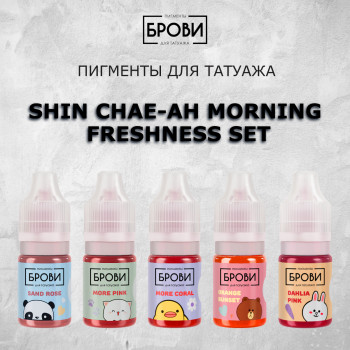 SHIN CHAE-AH MORNING FRESHNESS SET — Набор для перманентного макияжа губ